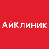 Медицинский центр АйКлиник