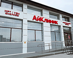 Фото клиники Медицинский центр АйКлиник — №2