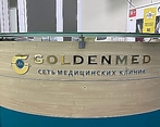 Фото клиники GoldenMed (ГолденМед) в Домодедово — №2