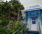 Фото клиники Стоматология Эскулап на Карякина 20 — №4