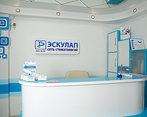 Фото клиники Стоматология Эскулап на Карякина 20 — №5