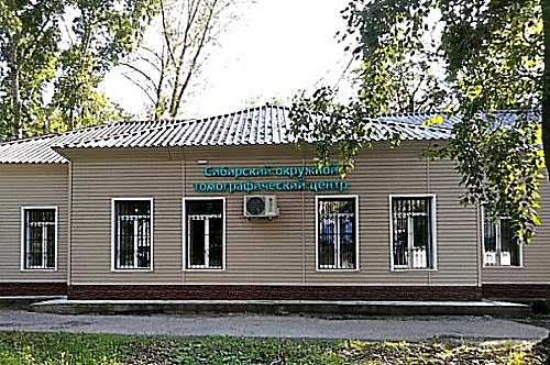 Фото клиники Сибирский окружной томографический центр — №2
