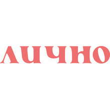 Клиника Бережной медицины Лично