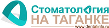 Стоматология на Таганке