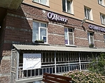 Фото клиники Стоматология ODENT (Одент) — №1