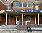 Фото клиники Аполлония Мед — №1