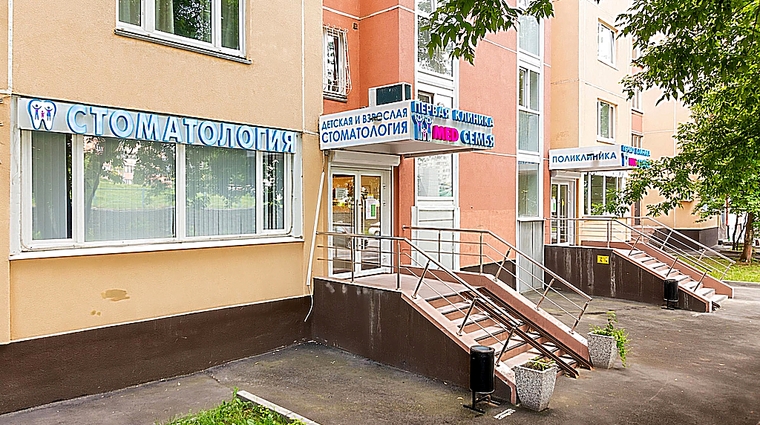 Фото клиники МедсемьяДент на Беломорской — №1