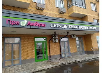 Фото клиники ПреАмбула Некрасовка — №11