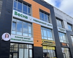 Фото клиники Веснамед на Ливанова — №2