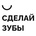 Стоматология АМ Клиник