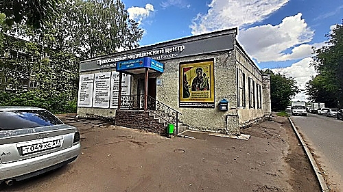 Фото клиники Православный медицинский центр в честь иконы Божией Матери Нечаянная Радость — №2