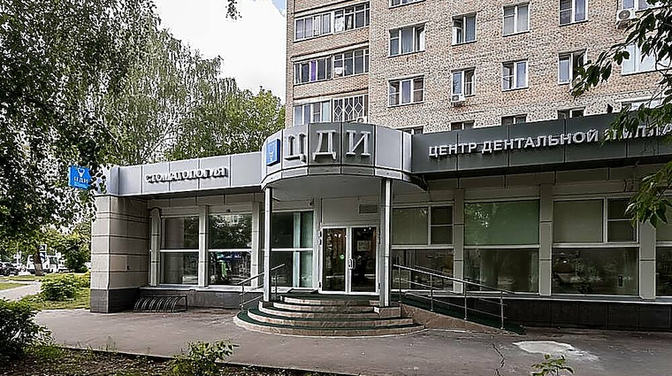 Фото клиники Центр дентальной имплантации в Балашихе — №1