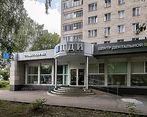 Фото клиники Центр дентальной имплантации в Балашихе — №1