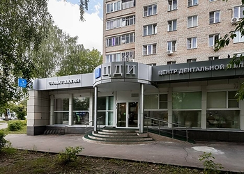 Фото клиники Центр дентальной имплантации в Балашихе — №1