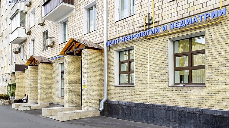 Фото клиники Центр Неврологии и Педиатрии — №1