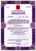 Лицензия клиники Персона Дент на Просвещения — — №1