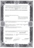 Лицензия клиники Персона Дент — № ЛО-78-01-011368 от 16 декабря 2020