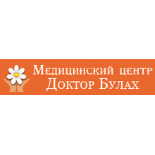 Медицинский центр Доктор Булах