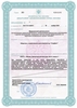 Лицензия клиники Белая эстетика — № ЛО-77-01-020673 от 09 ноября 2020