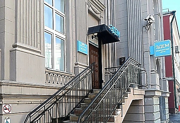 Фото клиники Медицинский центр Эдем на Арбате — №4