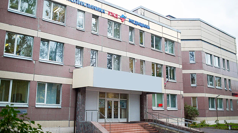Фото клиники РЖД-Медицина на Мечникова — №1