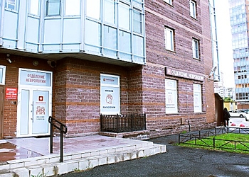 Фото клиники Первая семейная клиника Петербурга. Отделение неврологии на Белы Куна — №5