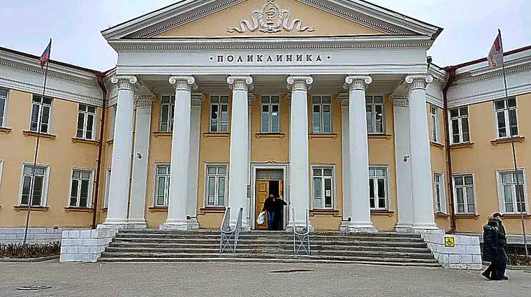 Фото клиники РЖД-Медицина на Коммунистической — №1