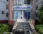 Фото клиники Институт детской и взрослой неврологии и эпилепсии им. Святителя Луки — №7