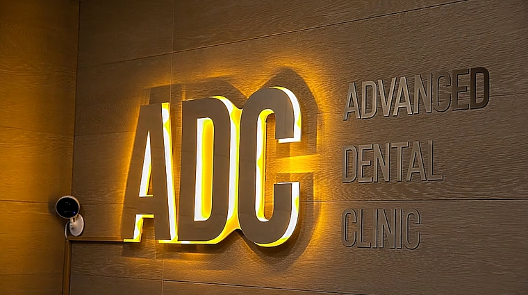 Фото клиники Advanced Clinic (Адвенсед клиник) — №2