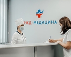 Фото клиники РЖД-Медицина на Ленина — №3