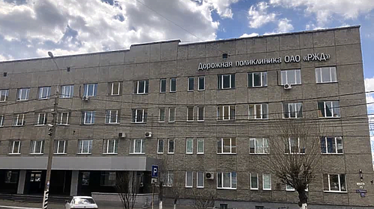 Фото клиники РЖД-Медицина на Чкалова — №1