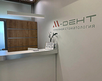 Фото клиники Стоматология М-Дент на Комендантском — №2