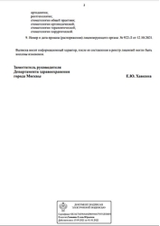 Фото клиники Стоматология ДенталАрт — №1