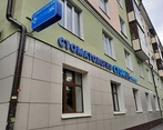 Фото клиники Стомус на Декабристов — №1