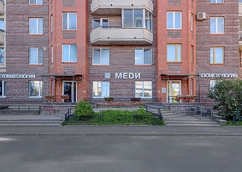 Фото клиники Меди на Туристской — №6