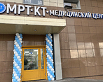 Фото клиники МРТ-Центр на Волоколамском шоссе — №1