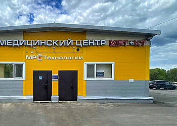 Фото клиники МРТехнологии — №2