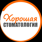 Хорошая стоматология