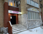 Фото клиники Cosmo Center (Космо Центр) — №1