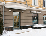Фото клиники Смарт Клиник — №20