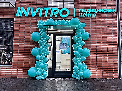 Фото клиники Инвитро на Ильменском проезде — №1