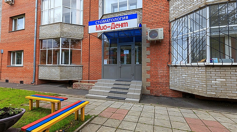 Фото клиники Мио-Дент — №1