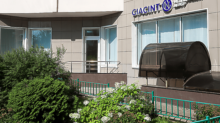 Фото клиники Гиацинт-Н (Giacint-N) на Райниса — №2