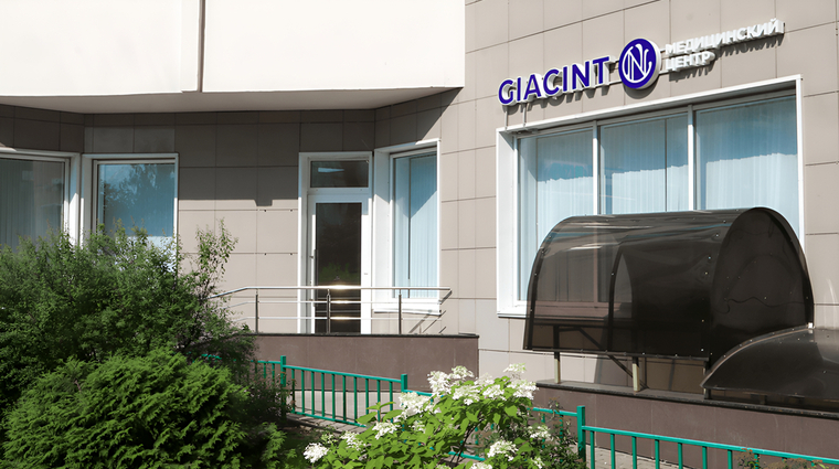 Фото клиники Гиацинт-Н (Giacint-N) на Райниса — №3