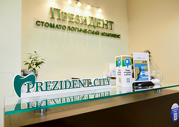 Фото клиники ПрезиДЕНТ на Выставочной — №1