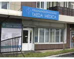 Фото клиники Теда Медика (Taeda Medica) — №1