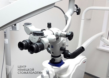Фото клиники Центр немецкой стоматологии Екатеринбург — №6