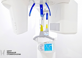 Фото клиники Центр немецкой стоматологии Екатеринбург — №7