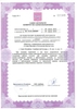 Лицензия клиники Неболи — № ЛО-78-01-009000 от 20 июля 2018