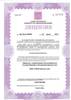Лицензия клиники Неболи — № ЛО-78-01-009000 от 20 июля 2018